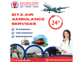 siya-air-ambulance-service-in-patna-you-can-shift-anyone-by-the-medical-aircraft-with-a-complete-solution-small-0