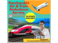 take-an-amazing-panchmukhi-train-ambulance-service-in-patna-to-shift-the-patient-immediately-small-0