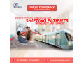 utilize-the-best-and-low-cost-train-ambulance-in-patna-by-falcon-emergency-small-0