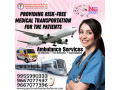 utilize-better-medical-assistance-by-panchmukhi-air-ambulance-services-in-patna-small-0