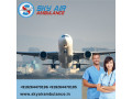 obtain-sky-air-ambulance-from-patna-with-fabulous-medical-assistance-small-0