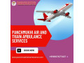 avail-panchmukhi-air-ambulance-in-patna-with-world-class-medical-treatment-small-0