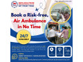 ansh-air-ambulance-service-in-siliguri-onboard-with-medical-assistance-small-0