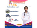 book-panchmukhi-air-and-train-ambulance-services-in-patna-providing-medical-supervision-throughout-the-journey-small-0