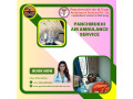 panchmukhi-air-ambulance-services-in-patna-ensure-safe-patient-transfers-small-0