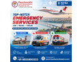 panchmukhi-air-ambulance-service-in-patna-emergency-medical-transport-available-247-across-the-country-small-0