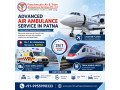 panchmukhi-air-ambulance-in-patna-is-the-most-authentic-medical-transport-provider-small-0