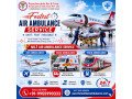 panchmukhi-air-ambulance-in-patna-is-considered-a-premier-relocation-provider-small-0
